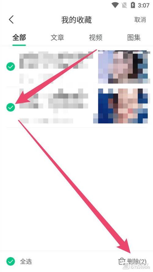趣头条取消绑定手机号