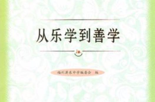 iPad怎么导入大学教材截图3