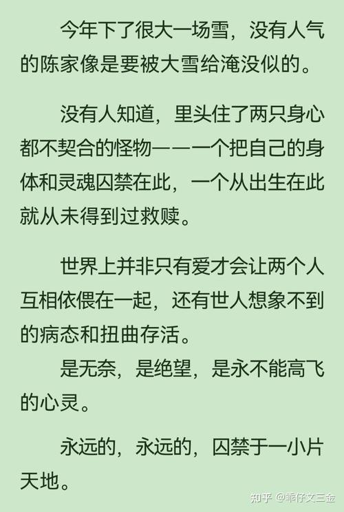 本能青橙全文阅读