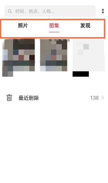 oppo保密相册在哪里
