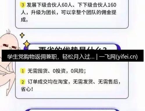 学生党怎么快速赚1000