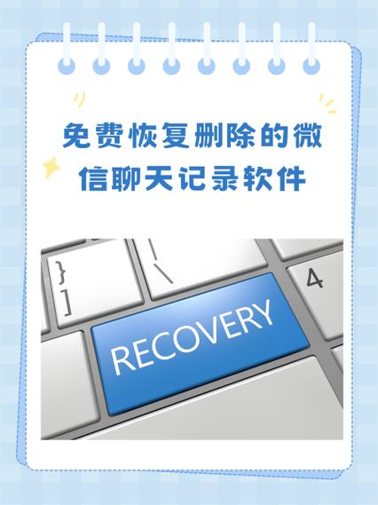 小天才普通电话手表怎么删除微聊记
