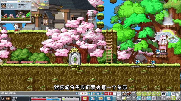 蘑菇隐藏5秒跳转路线如何百度
