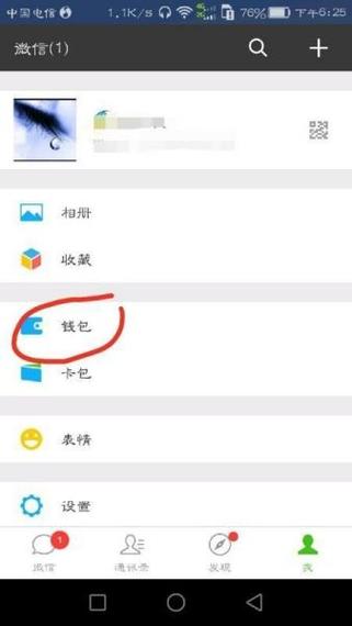 云闪付红包明细可以删除吗