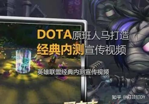 跟lol差不多的游戏