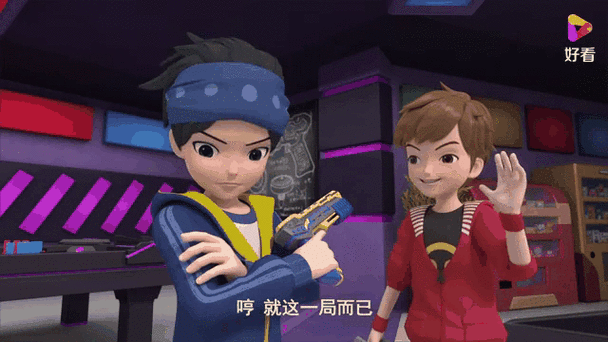 爆裂飞车和魔幻陀螺哪个好看
