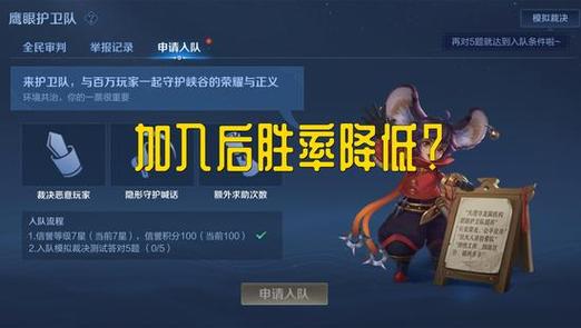 王者请求排行榜cd限制怎么解除