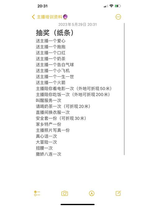 快手抽奖技巧口诀