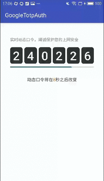 动态口令卡过期了怎么办
