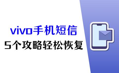短信怎么撤回vivo