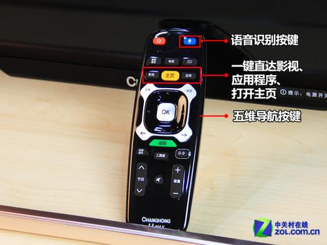 遥控器体感功能关闭
