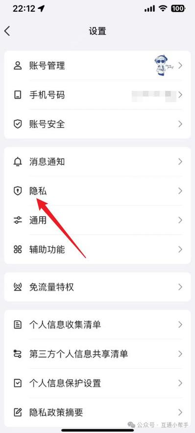 隐藏会话是什么意思
