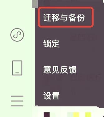 电脑休眠微信会同步消息吗