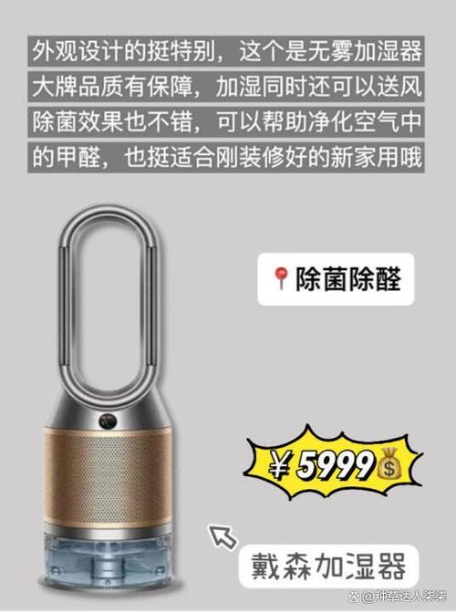 加湿器一升水能用多长时间