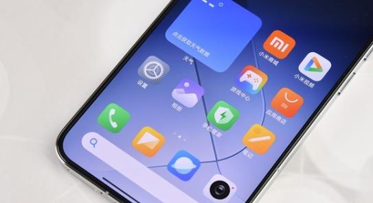 小米11高性能模式