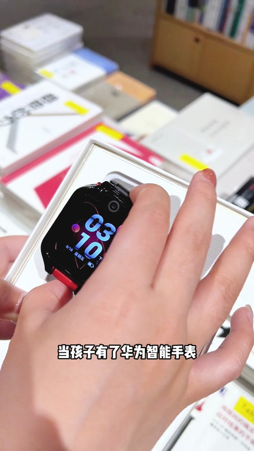 华为儿童手表设置上课禁用怎么还打