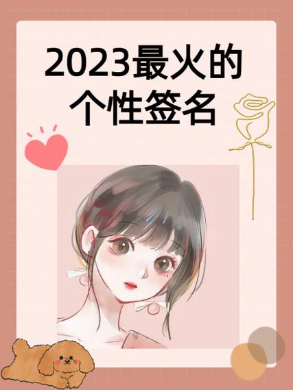 火焰3d立体签名微信头像制作教程