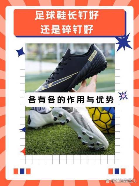 钉鞋钉子磨平了咋取下来