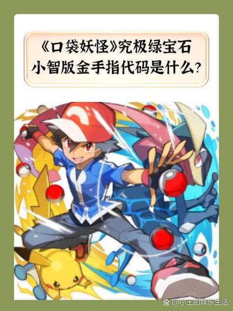 触尾寄生狐