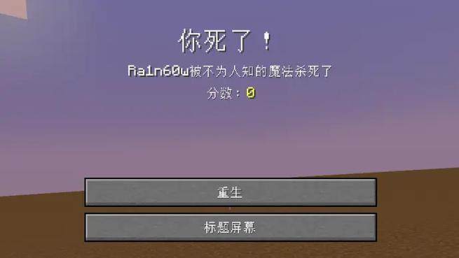 我的世界画面卡死但还运行