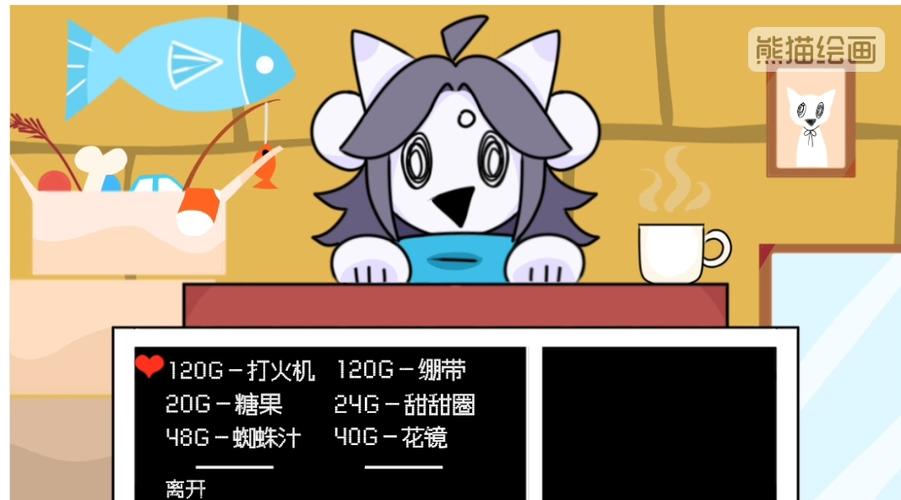传说之下提米卖什么