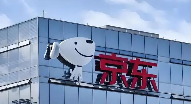 京东共有多少员工