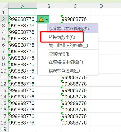 如何去掉图标上的数字