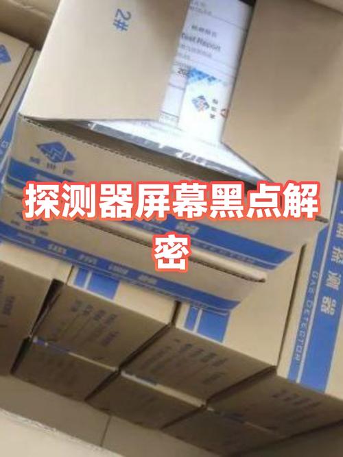 笔记本电脑屏幕上出现密密麻麻的小黑点的原因