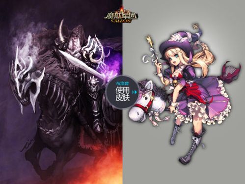 魔狱主角有几个妻子
