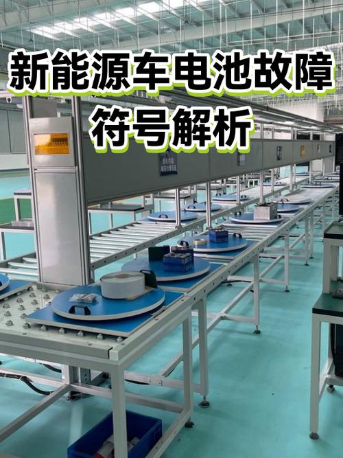 电池感叹号的原因和解决方法