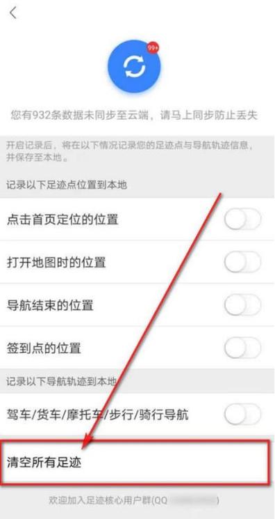 如何去掉百度双屏模式