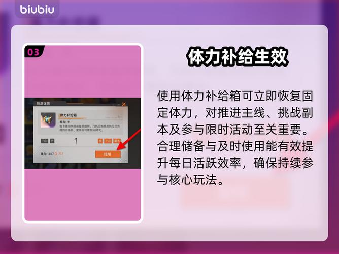 九游如何锁定背包物品