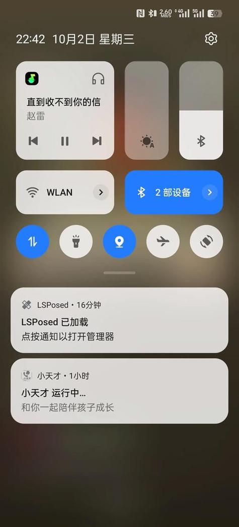 为什么信号不显示4G这两个字