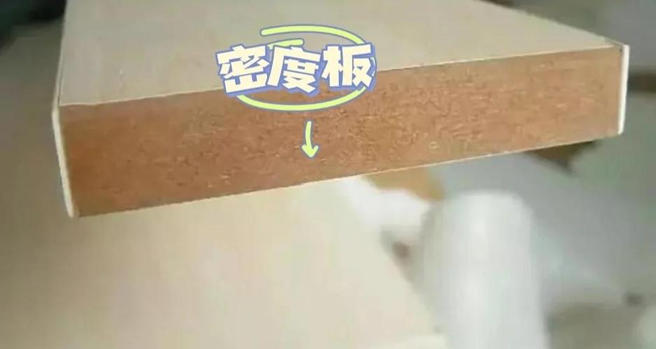 密度板上不住螺丝