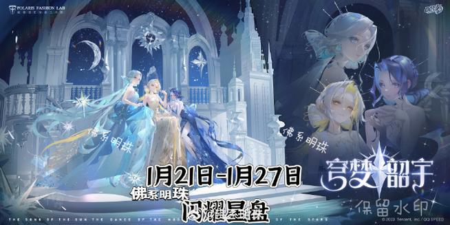 qq飞车手游安装路径
