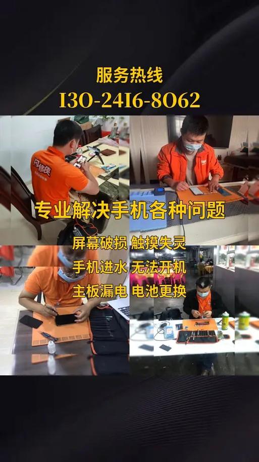 小米6的售后服务