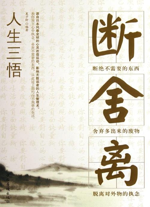 解除王者情侣关系