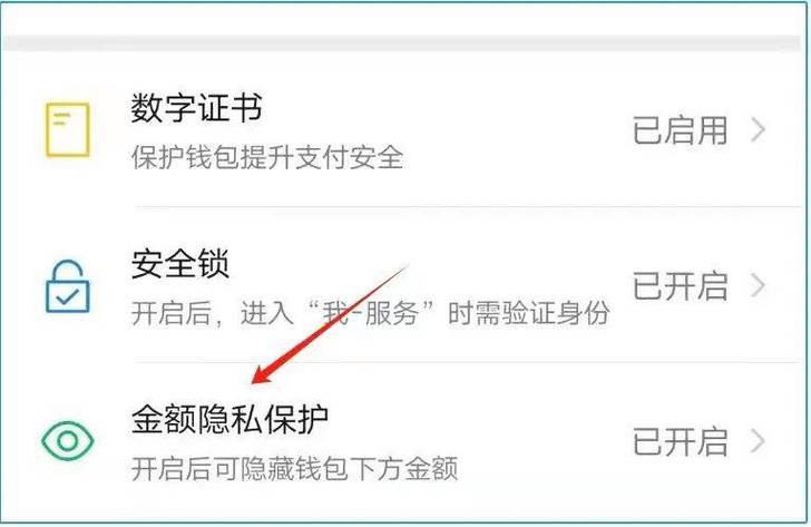 一张银行卡绑2个微信的后果