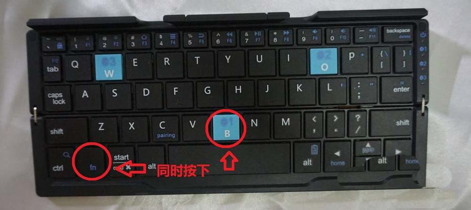 bow无线蓝牙键盘使用说明书