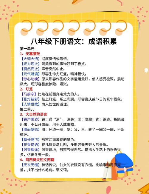 奇人共赏是什么意思