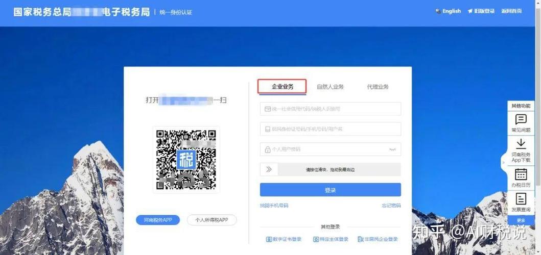 开人脸识别会不会多耗电