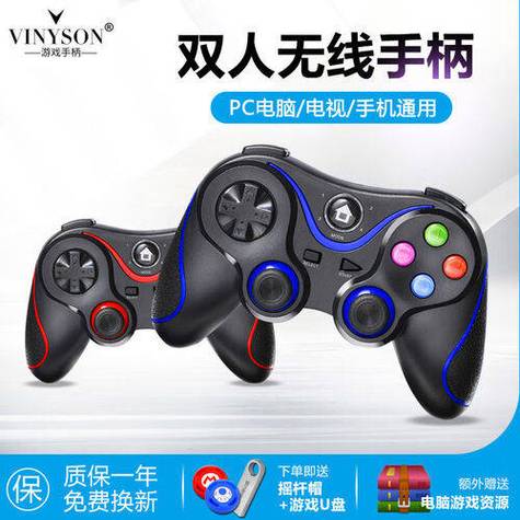 不同版本PS5手柄的区别
