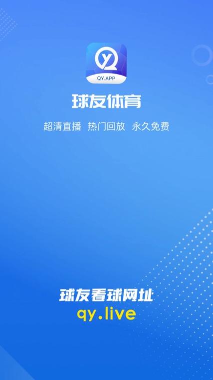 球友体育app下载官网