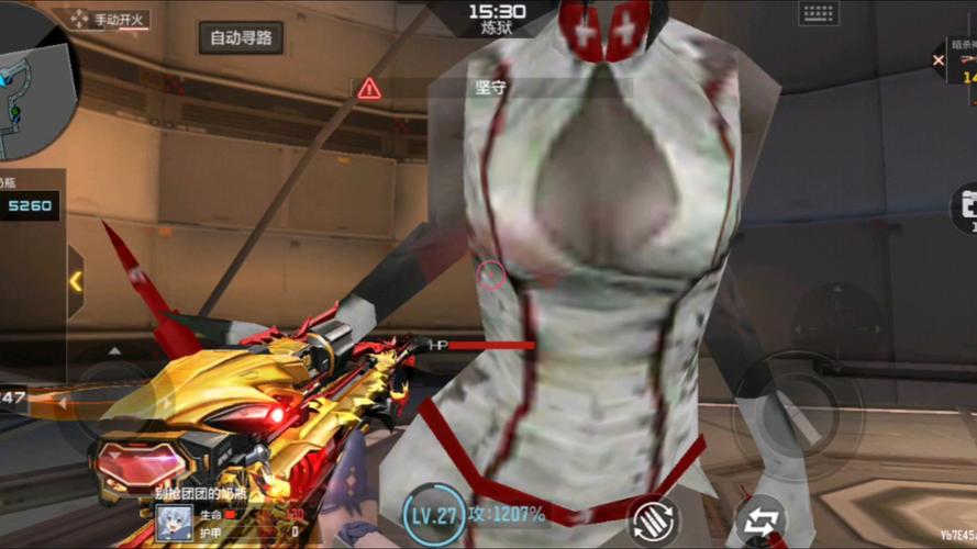 cf女角色被改造成疯狂宝贝截图3
