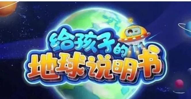 开局一个地球选择国家的游戏