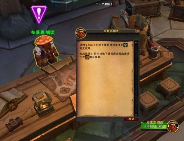 魔兽世界添加好友是单方面的吗