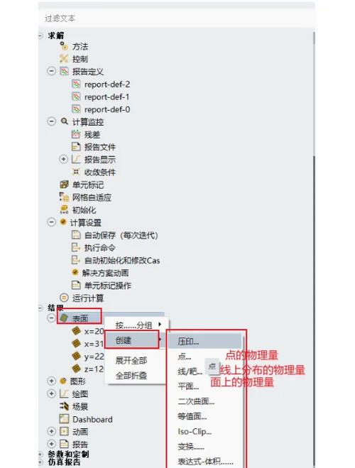 fluent软件多大