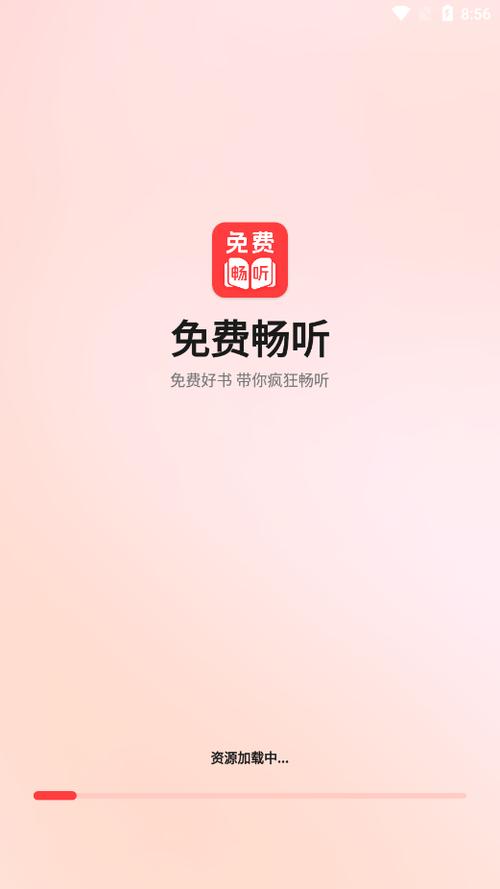 听书网站哪个最全最好用