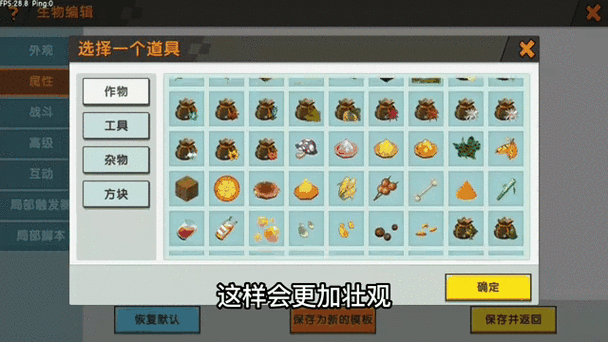 迷你世界新版食谱披萨