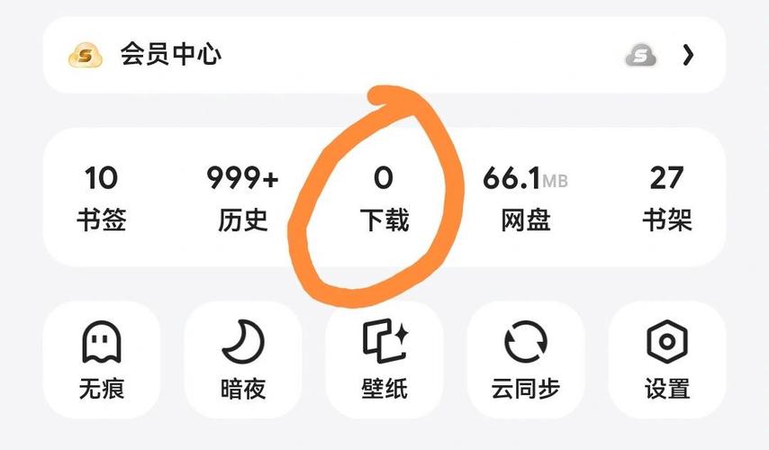 怎么把夸克下载的视频保存到相册